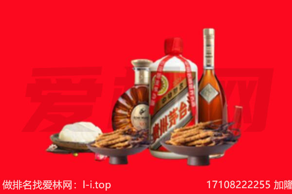 甘孜州丹巴礼品回收.jpg