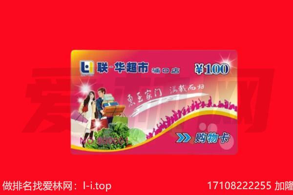 甘孜州丹巴回收购物卡