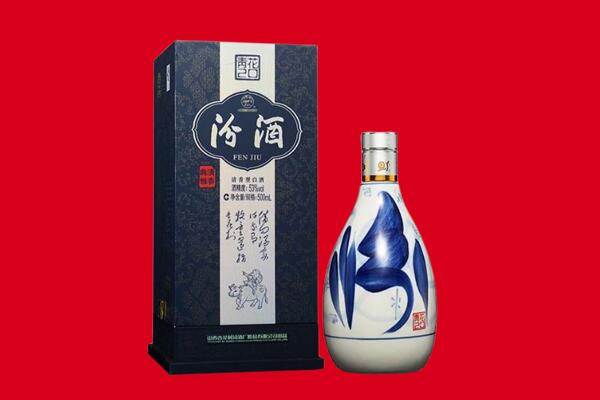 甘孜州丹巴回收汾酒.jpg