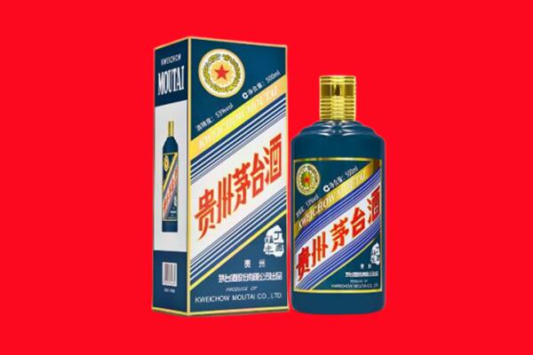 甘孜州丹巴回收贵州茅台.jpg