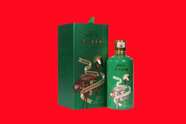 甘孜州丹巴回收出口茅台酒.jpg